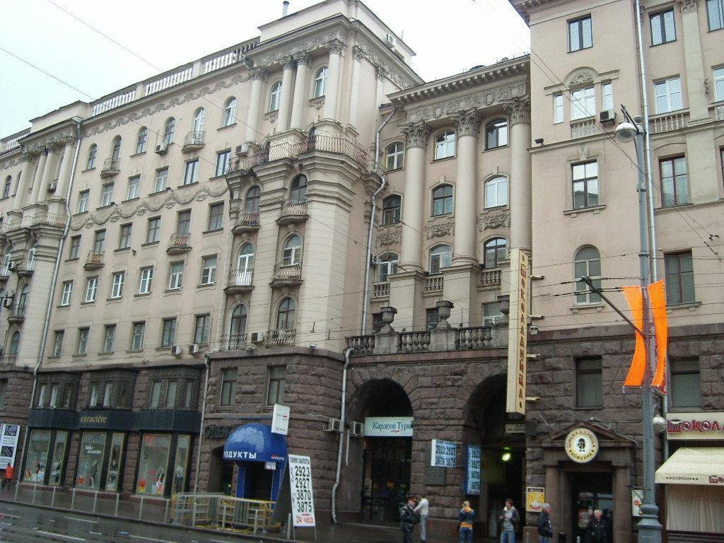 Guest House Moscow Style Moscú Exterior foto